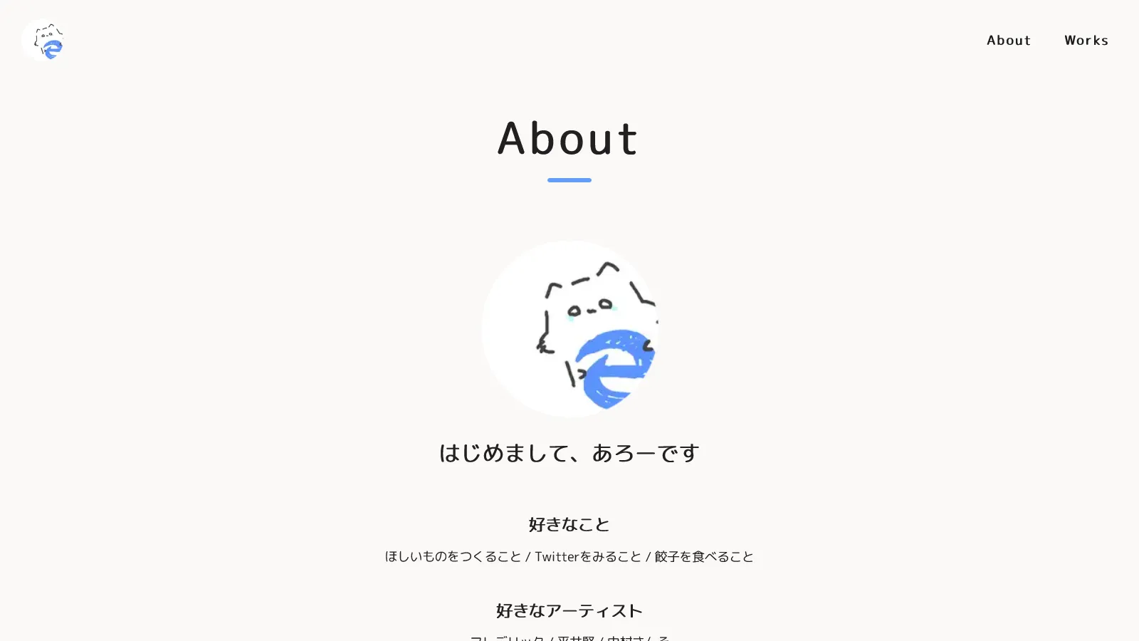 arrow2nd.github.io (Gen 2) (2/4)