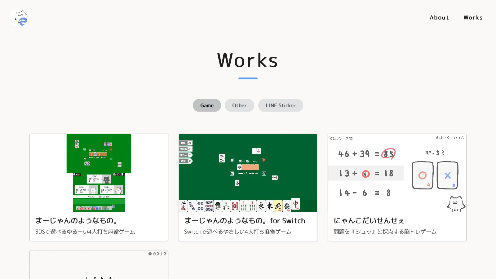 arrow2nd.github.io (Gen 2) (3/4)
