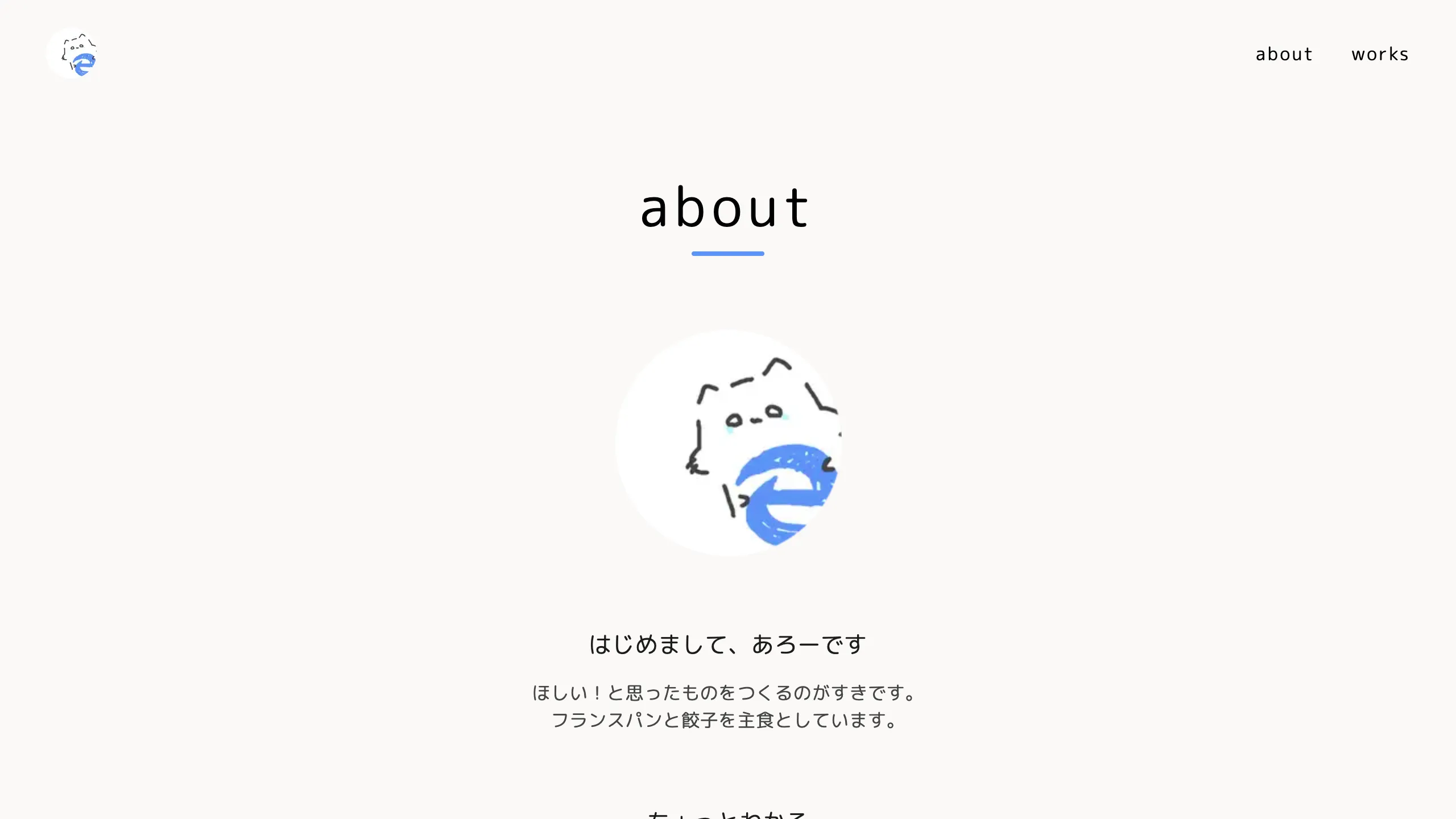 arrow2nd.com (Gen 3) (2/3)