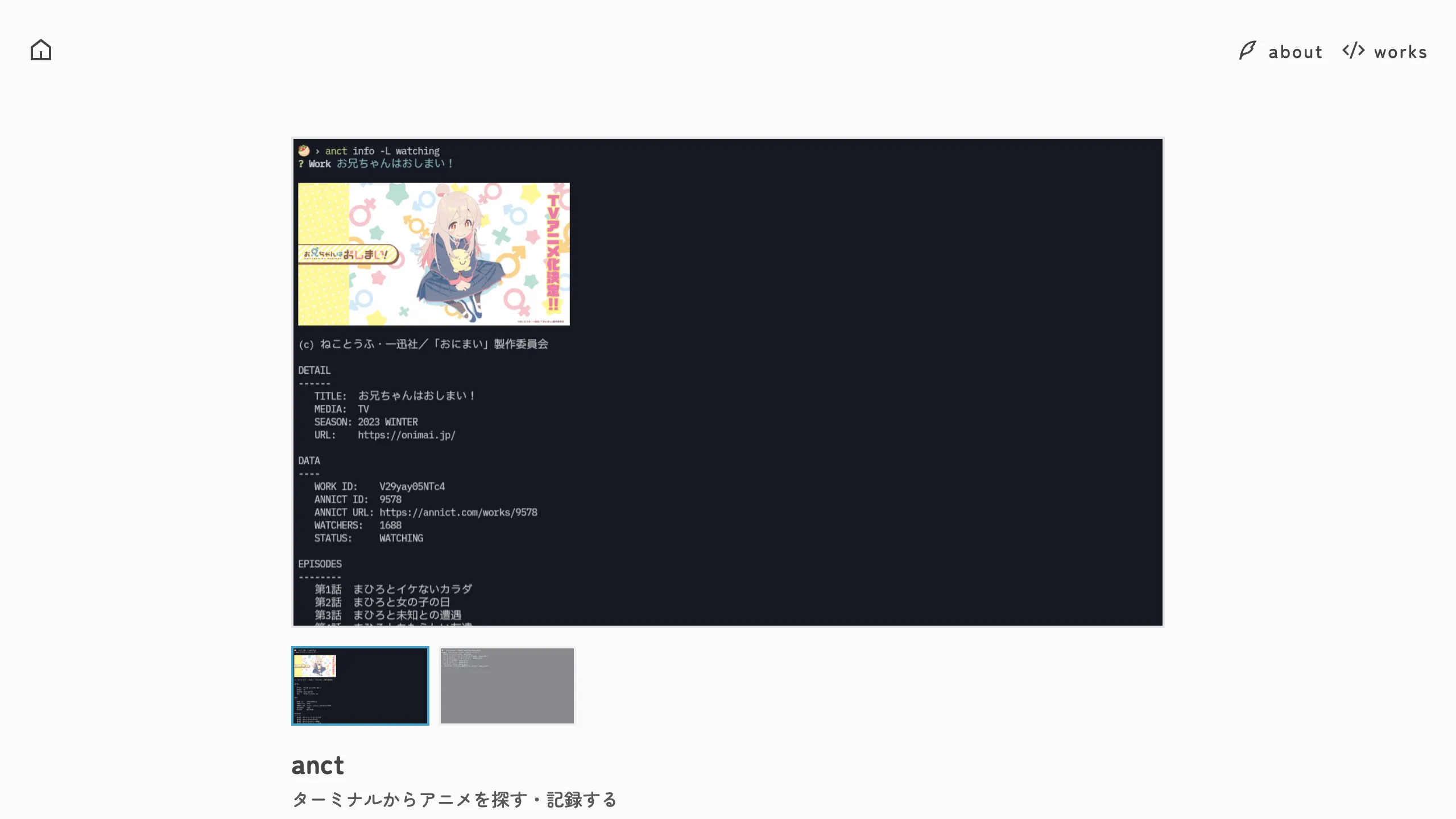 arrow2nd.com (Gen 5) (4/4)
