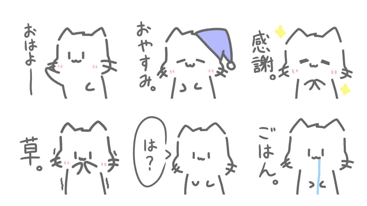 ねこのようなもの。
