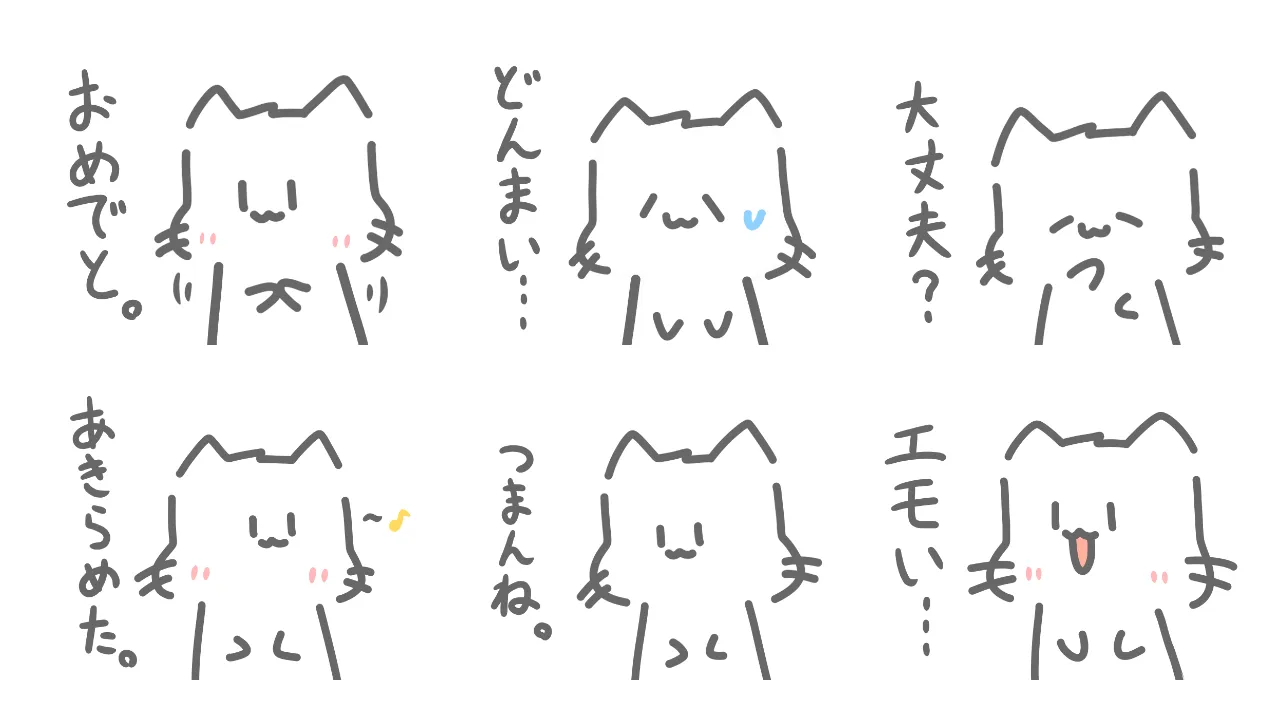 ねこのようなもの。 (2/2)