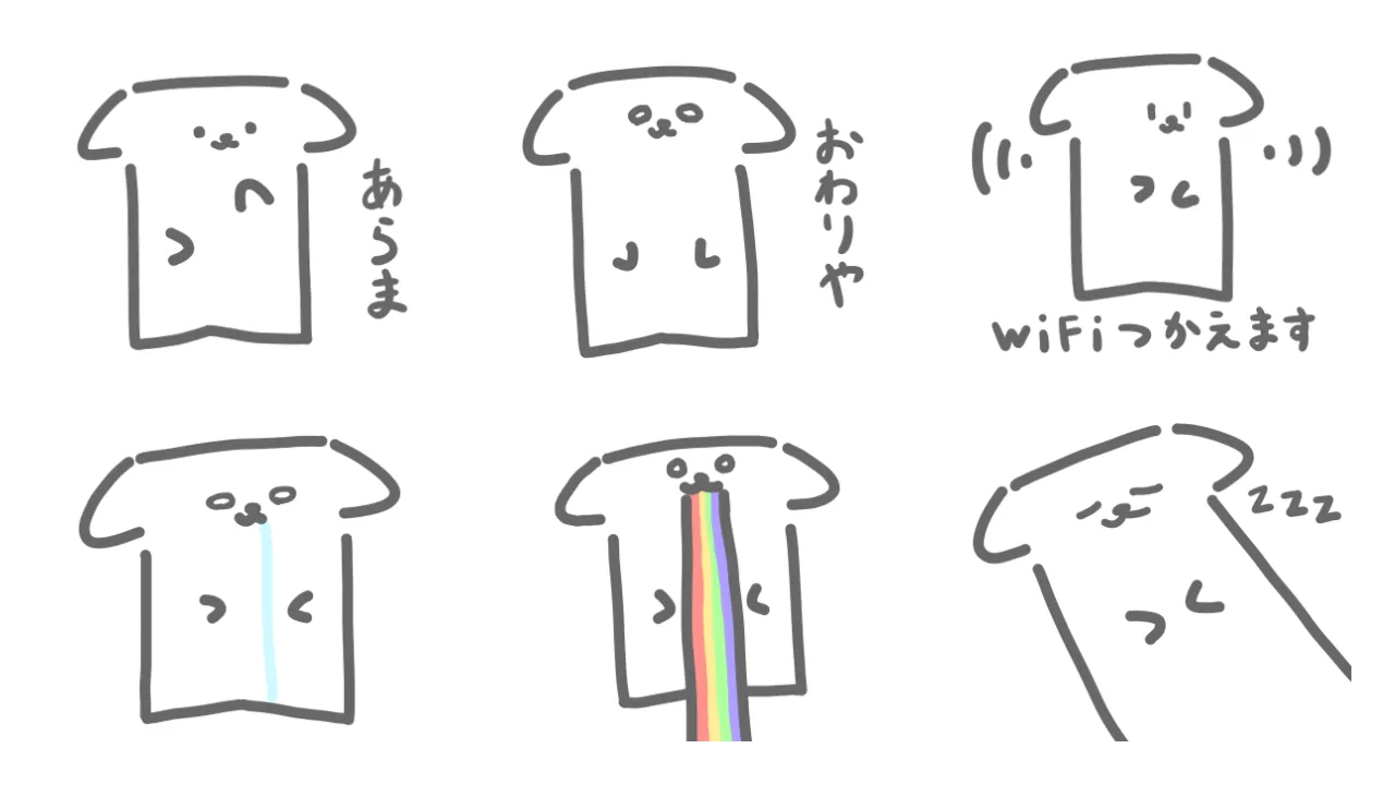 いぬだと思います。 (2/2)