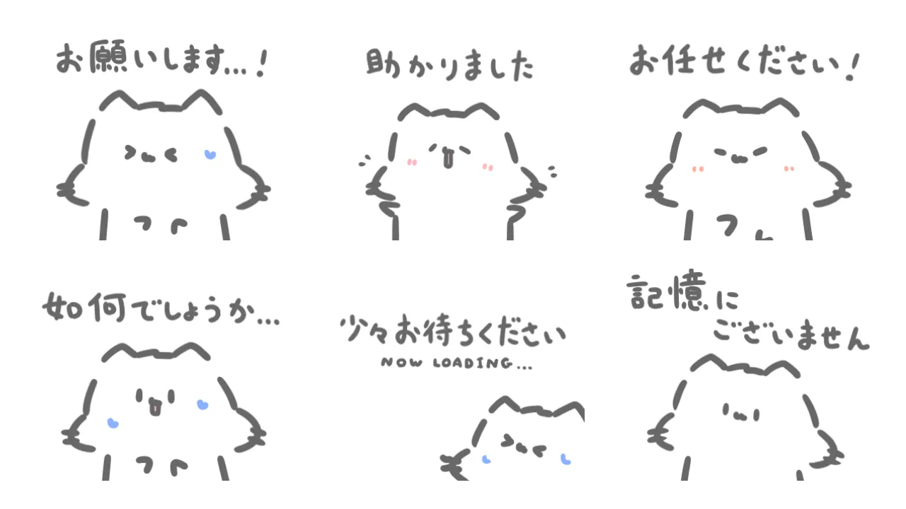 敬語っぽいねこのようなもの。 (2/2)