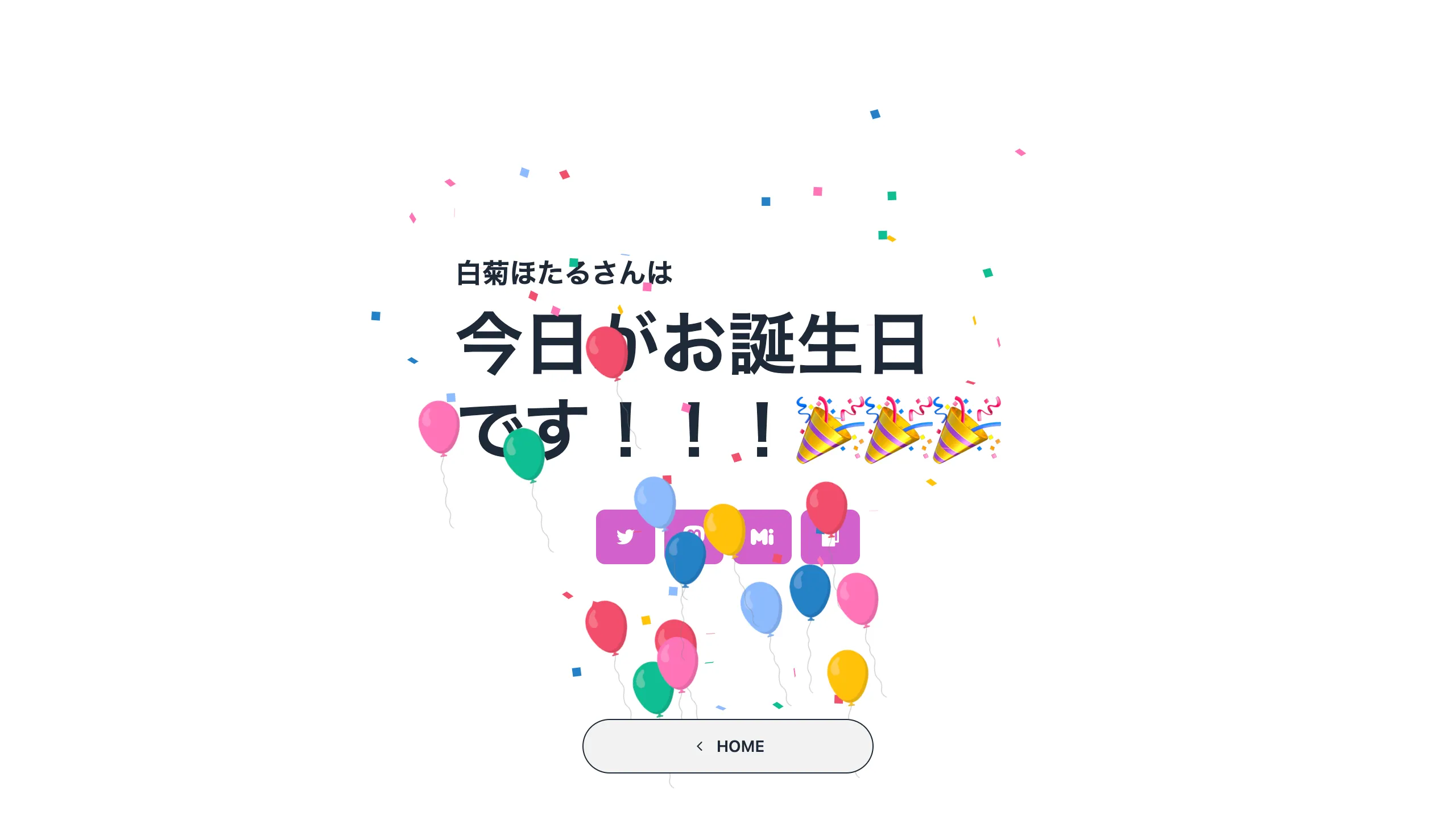 idol-birthday (3/3)