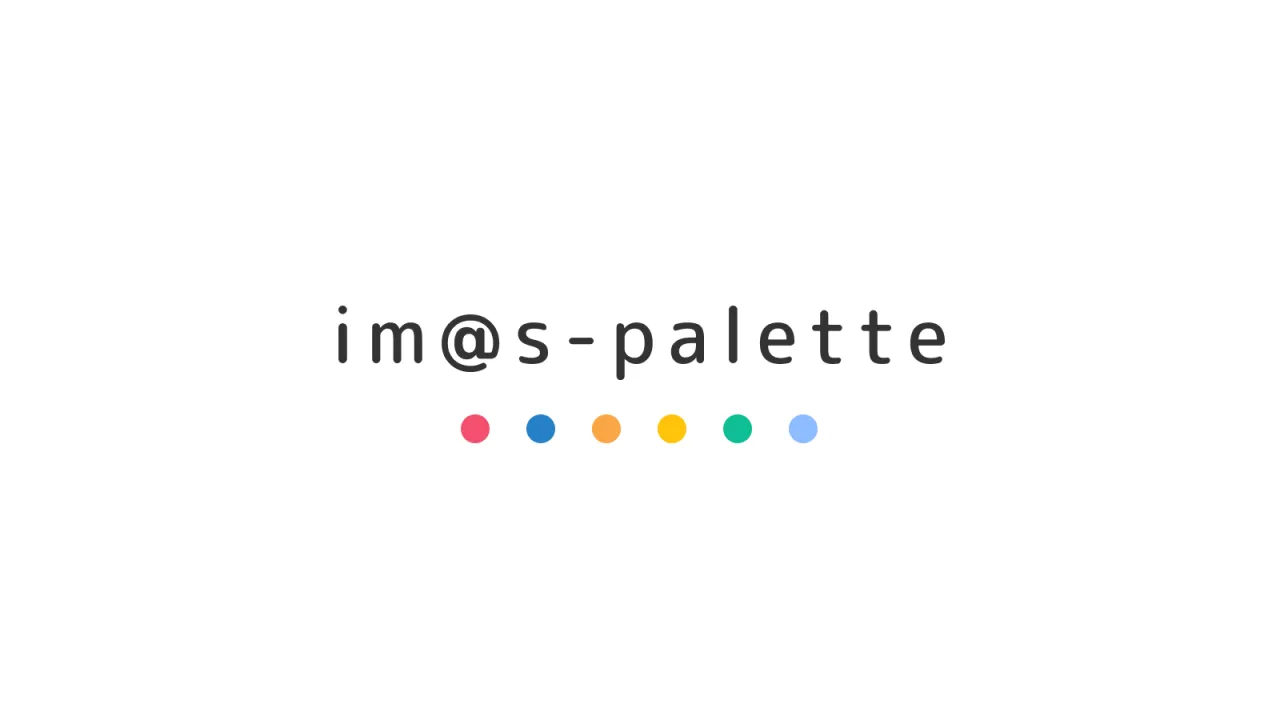 im@s-palette