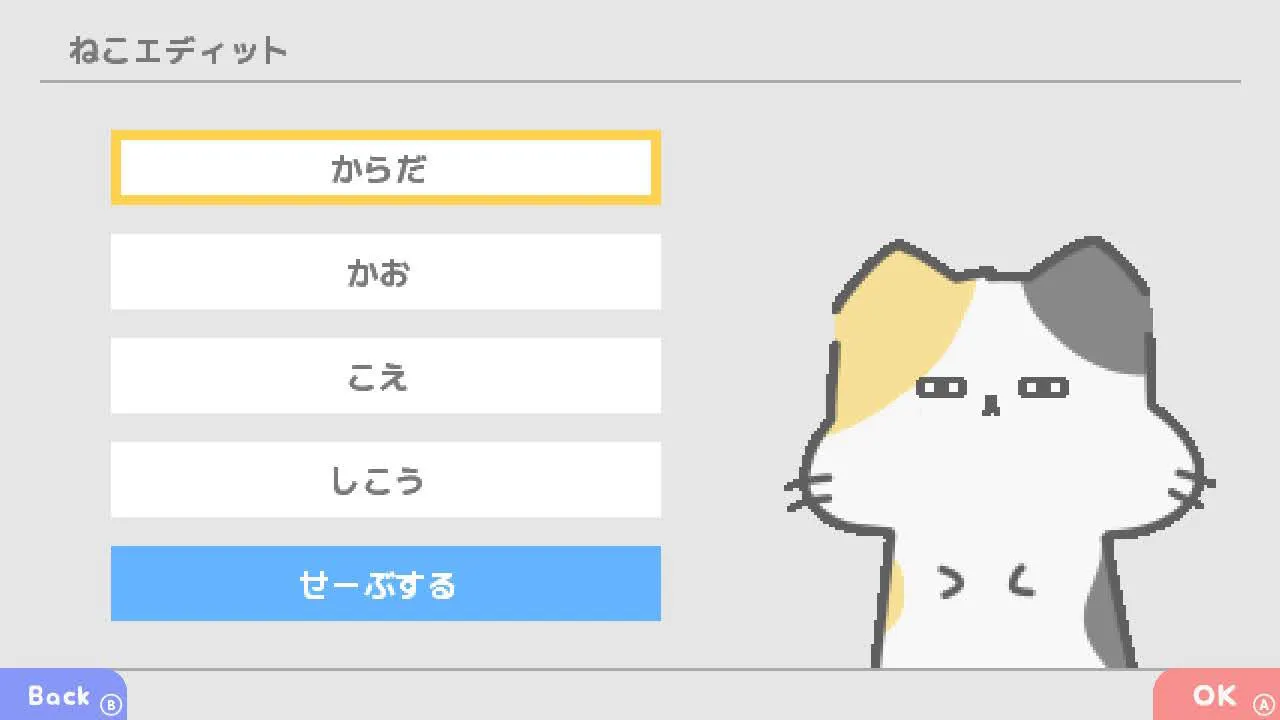 まーじゃんのようなもの。for Switch (5/5)