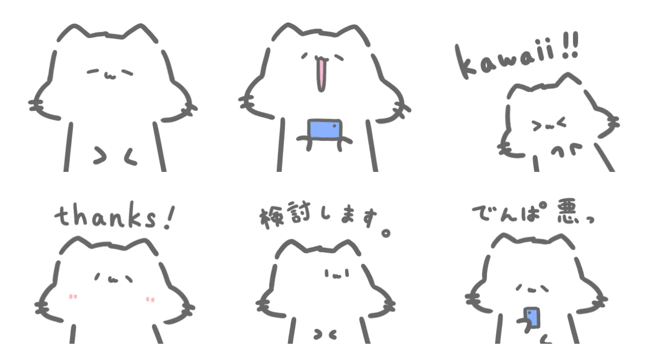 もっと！ねこのようなもの。 (2/2)