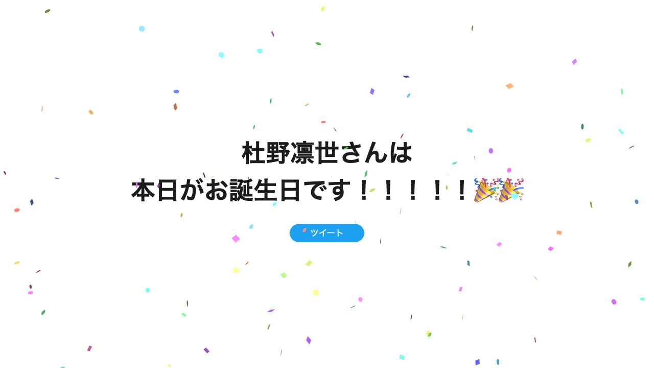 morino (2/3)