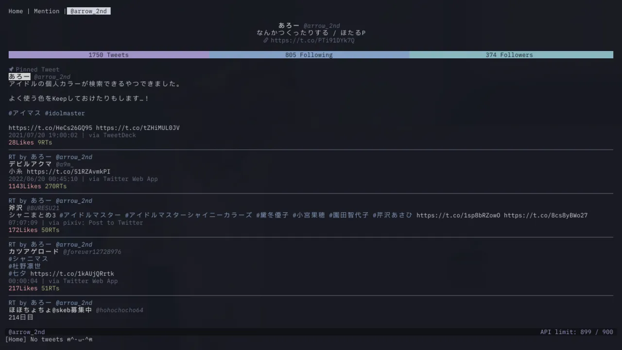 nekome (3/3)
