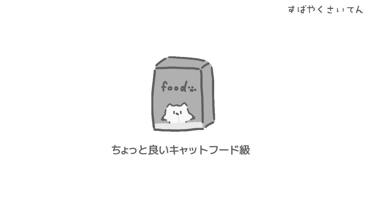 にゃんこだいせんせぇ (4/4)
