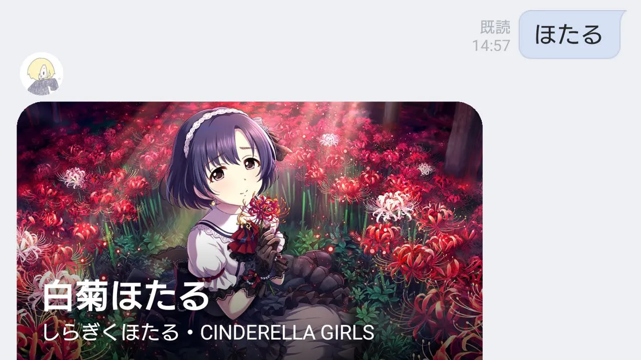 プロデュースノート！