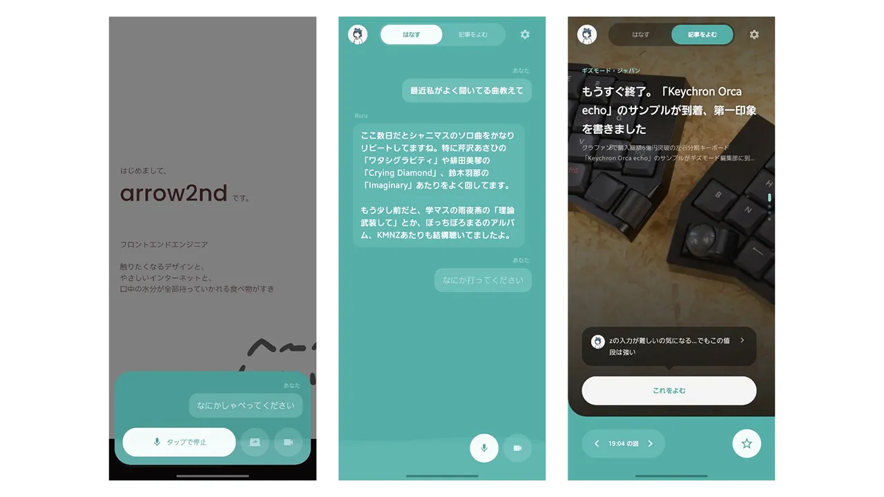 ruru-ai (Ruru) (2/4)