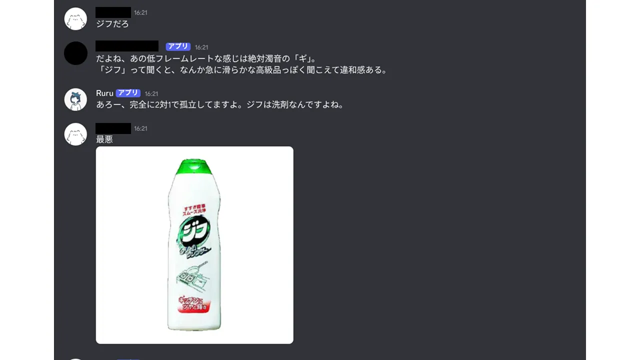ruru-ai (Ruru) (4/4)