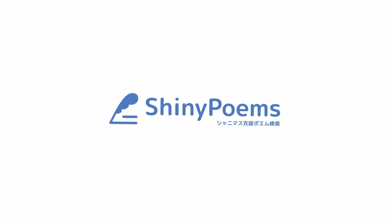 ShinyPoems