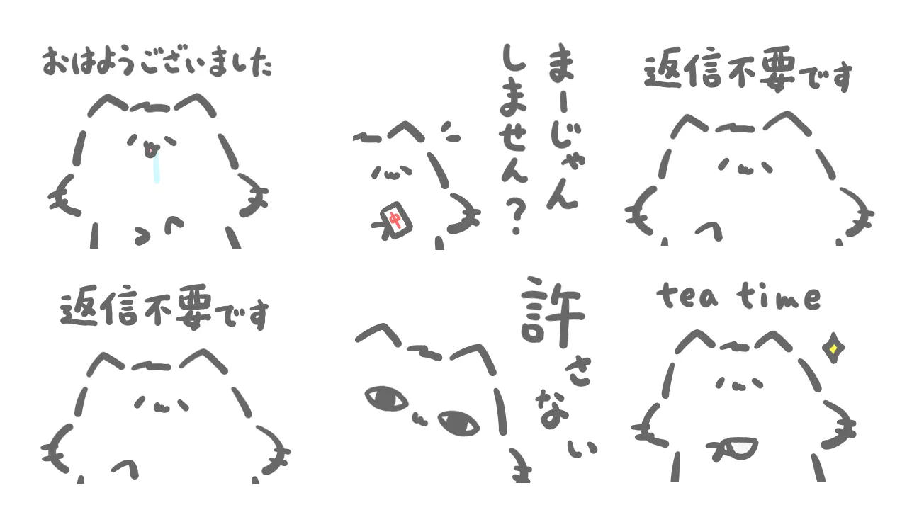 つよい！ねこのようなもの。