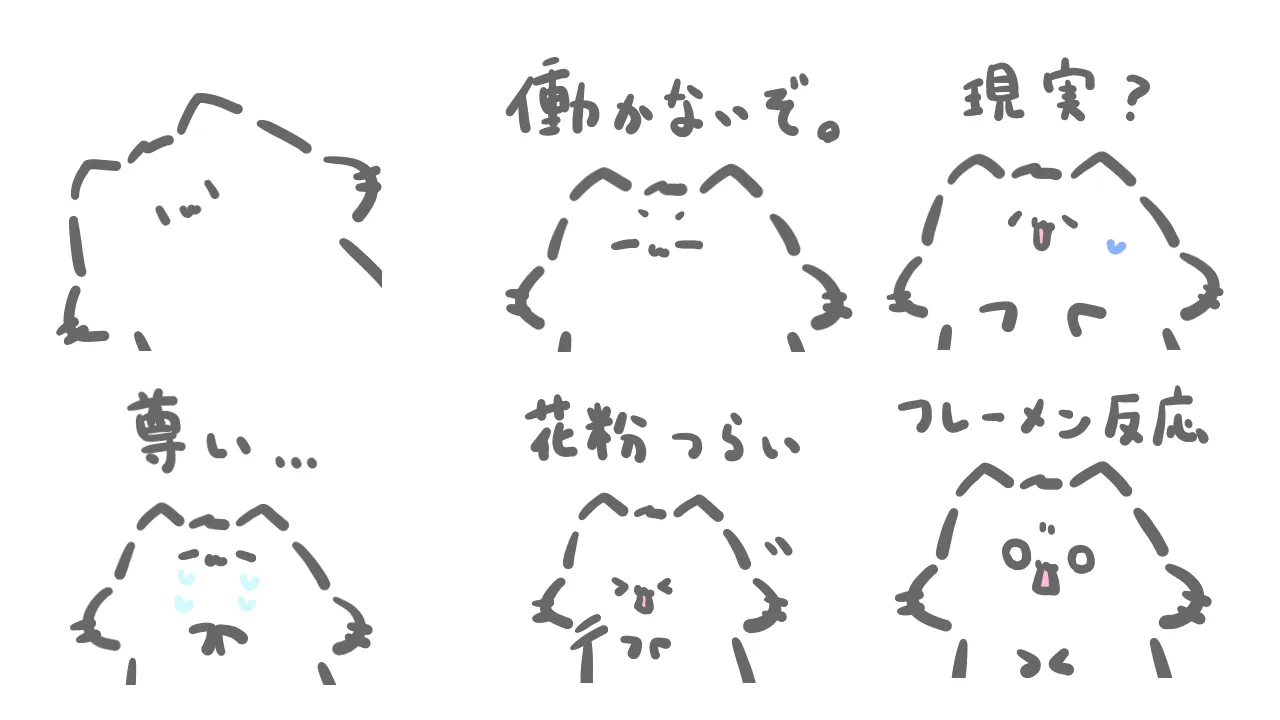 つよい！ねこのようなもの。 (2/2)